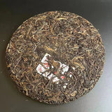 357g Yunnan Raw Pu'er Tea Yiwu Aged Pu-erh Raw Tea Cake Premium Puerh Tea