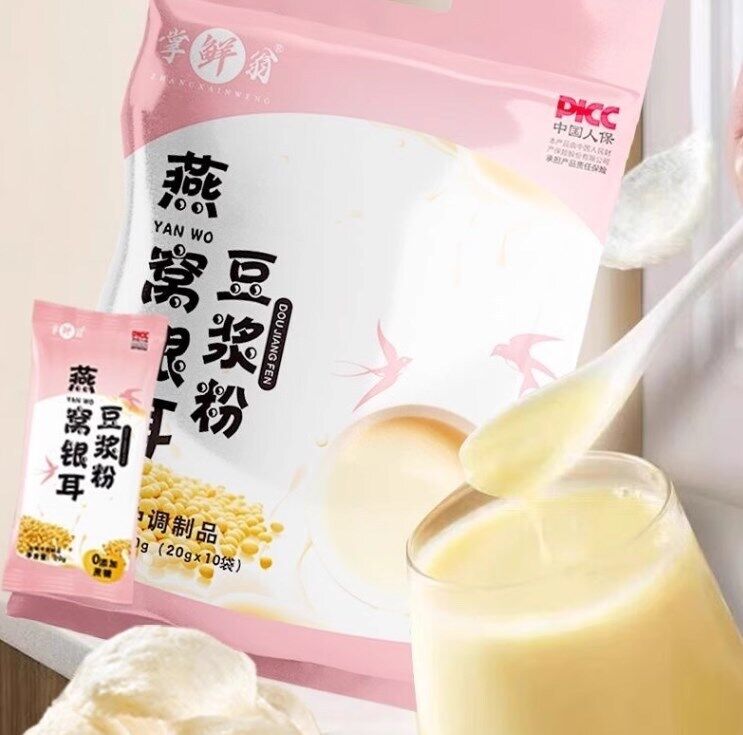200 g * 2 Tütchen Bird's Nest Tremella Beauty & Healthy Breakfast Powder