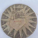 327g Yunnan Raw Pu'er Tea Old Tree Pu-erh Raw Tea Cake Wujinhao Puerh Cake Tea