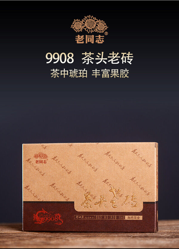 Haiwan Lao Tong Zhi 9908 Ripe Pu'er Lao Cha Tou Old Brick Shu Puer Tea 500g