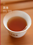 Wuyi Star Rou Gui Rougui Oolong Tea Fujian Wuyi Mountain Rock Tea Yan Cha 100g