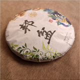 357g Yunnan Puerh Ripe Tea Cake Bangpen Old Tree Pu-erh Cooked Tea Old Pu'er Tea