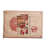 500g Pu-erh Ripe Tea Brick Iceland Old Tree Cooked Pu'er Tea Yunnan Pu-erh Tea