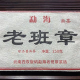 250g Yunnan Pu'er Ripe Tea Laobanzhang Cooked Puerh Tea Brick Organic Pu-erh Tea