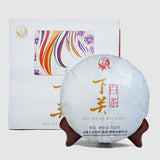 320g Jinggu Moonlight Pu'er Tea, Dali White Tea Cake