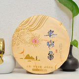 357g Puerh Raw Tea Cake Yunnan Lao Ban Zhang Pu-erh Tea Chinese Pu'er Green Tea
