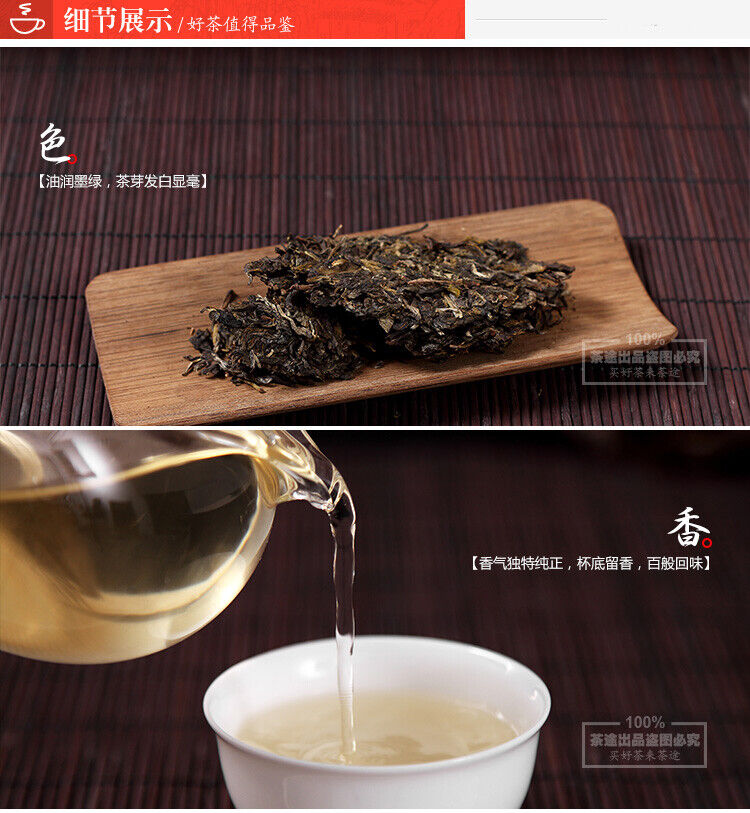 Yunnan LongRun Tea Classic 816 Pu-erh Tea Cake Pu'er Puer Raw Tea 357g