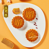 5 Packs Xinghualou Lotus Paste Mooncakes 杏花楼莲蓉月饼中国特产 5只装