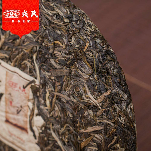 MENGKU Rongshi Ben Wei Da Cheng Pu-erh Tea Cake 500g Raw Puer Chinese Tea