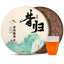 357g Yunnan Puerh Old Tree Ripe Tea Xigui Pu-erh Cooked Tea Cake Pu'er Black Tea