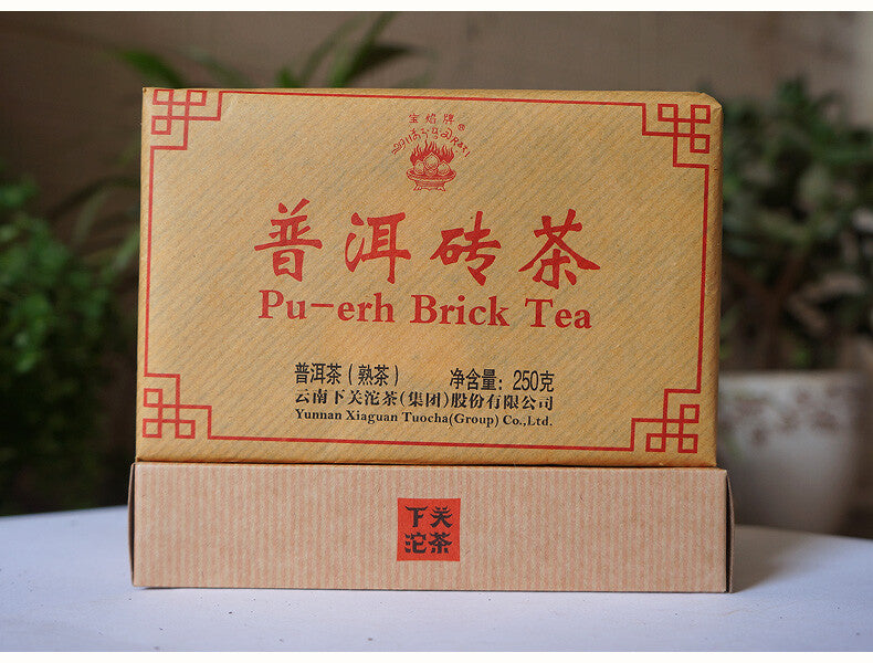 2020/2022 Xiaguan BAOYAN Pu-erh Brick Tea Ripe Pu'er Shu Puer Cooked 250g
