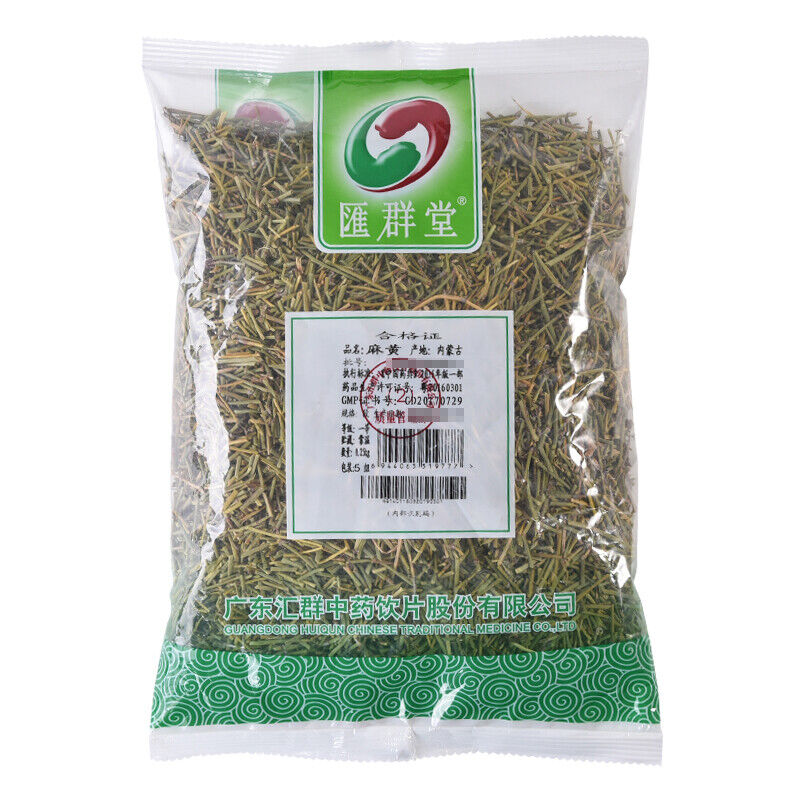 250g Natural Muhuang Tea Mo Huang Healthy Herbal TeaChinese Herbal
