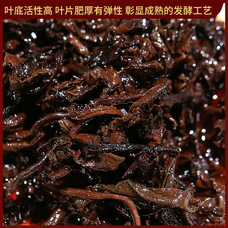 Dr. Pu'er Tea Great Classical Puer Shu Puerh Chinese Pu-erh Cake 200g Ripe