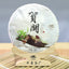 357g Pu-erh Ripe Tea Bulang Mountain Hekai Puerh Ripe Tea Cake Yunnan Black Tea