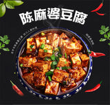 Chinese Condiment of Sichuan Flavors Spicy MaPo Tofu Seasoning Sauce 100g*2