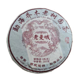 710 Old Puerh Ripe Tea Laomane Aged Pu-erh Tea Cake Yunnan Cooked Pu'er Tea