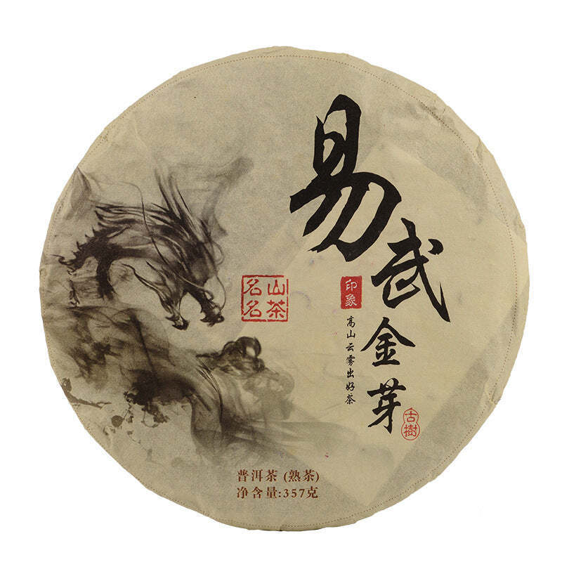 357g Yiwu Golden Buds Puerh Ripe Tea Cake Yunnan Ancient Tree Cooked Pu-erh Tea Main image