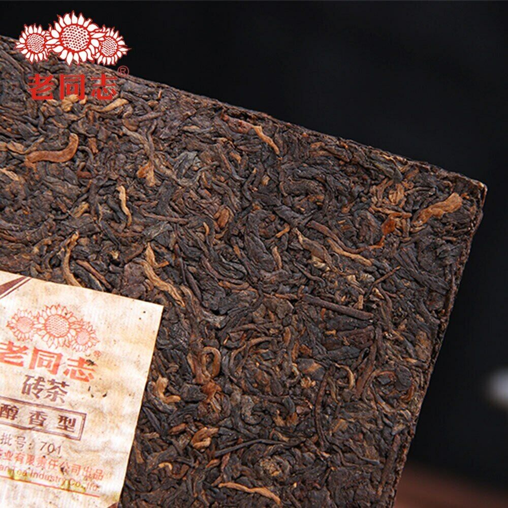 Haiwan Tea Year Aged Pu Erh Tea Mellow Type Batch 701 Ripe Puer Brick 250g