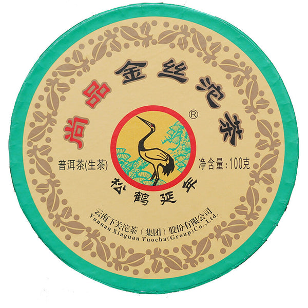 100g Yunnan Shangpin Jinsi Gold Ribbon Tuo Tea Top-grade Xiaguan Cha Pu'er Tea