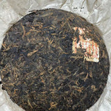 357g Yunnan Ripe Puerh Tea Old Pu-erh Tea Cake Menghai Qizi Cooked Puer Tea