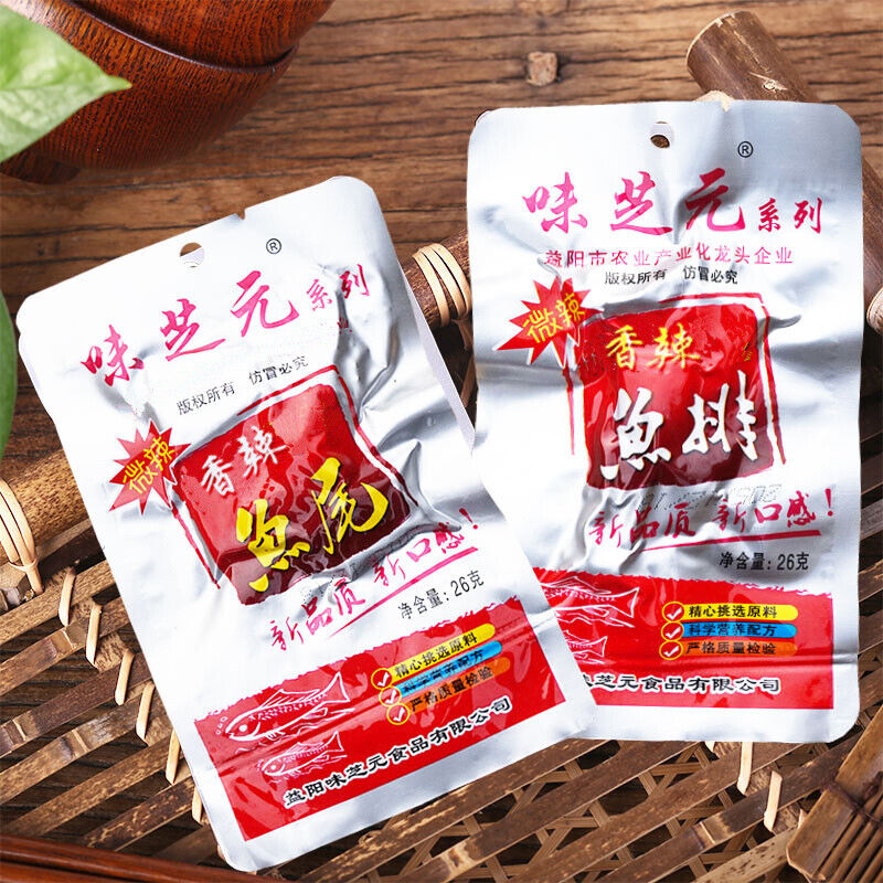 Spicy Fish Tail 味芝元鱼尾鱼排26g*20包 香辣鱼尾巴 湖南特产零食 香辣可口 海味零食 Chinese snack HOT