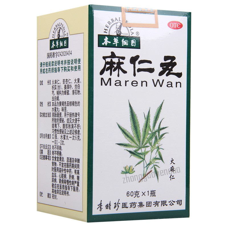 本草纲目麻仁丸 Bencaogangmu Maren Wan Main image