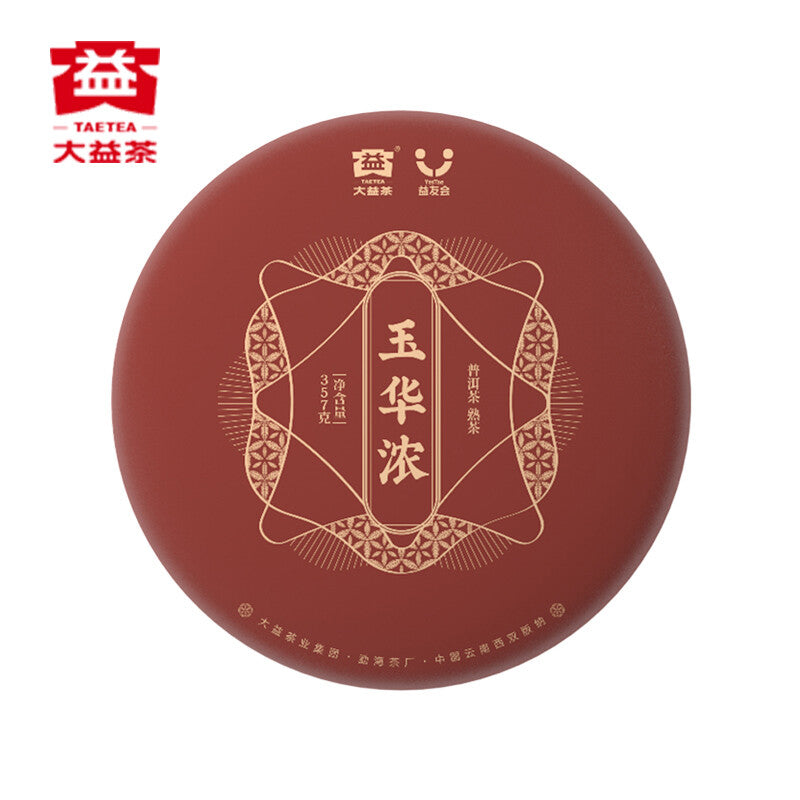 YU HUA NONG von Menghai Tea Dayi Pu'er Tea Cake TAETEA Reife Puer 357g