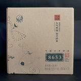 357g YUNNAN CHI TSE BEENG CHA Xiaguan 8653 Tuocha Top Pu'er Puer Tea