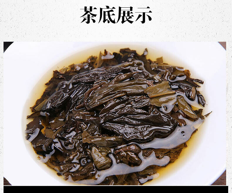 BAI SHA XI Tian Fu Cha Anhua Dark Tea Golden Flowers Fucha Brick Fu Zhuan 1000g