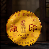 357g Banzhang Raw Puerh Tea Cake Arbor Pu-erh Sheng Tea Yunnan Pu'er Shengcha
