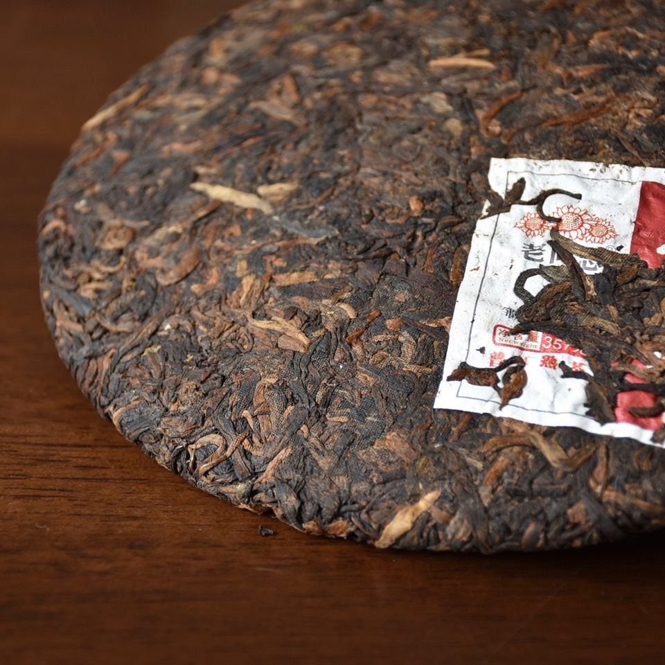 Yi Dai Zong Shi * Haiwan Old Comrade Premium Ripe Pu'er Shu Puer Tea 357g