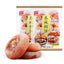 400g*2bags Dried Persimmon Snacks Chinese SHIBING 恭城柿饼 Chinese specialty food