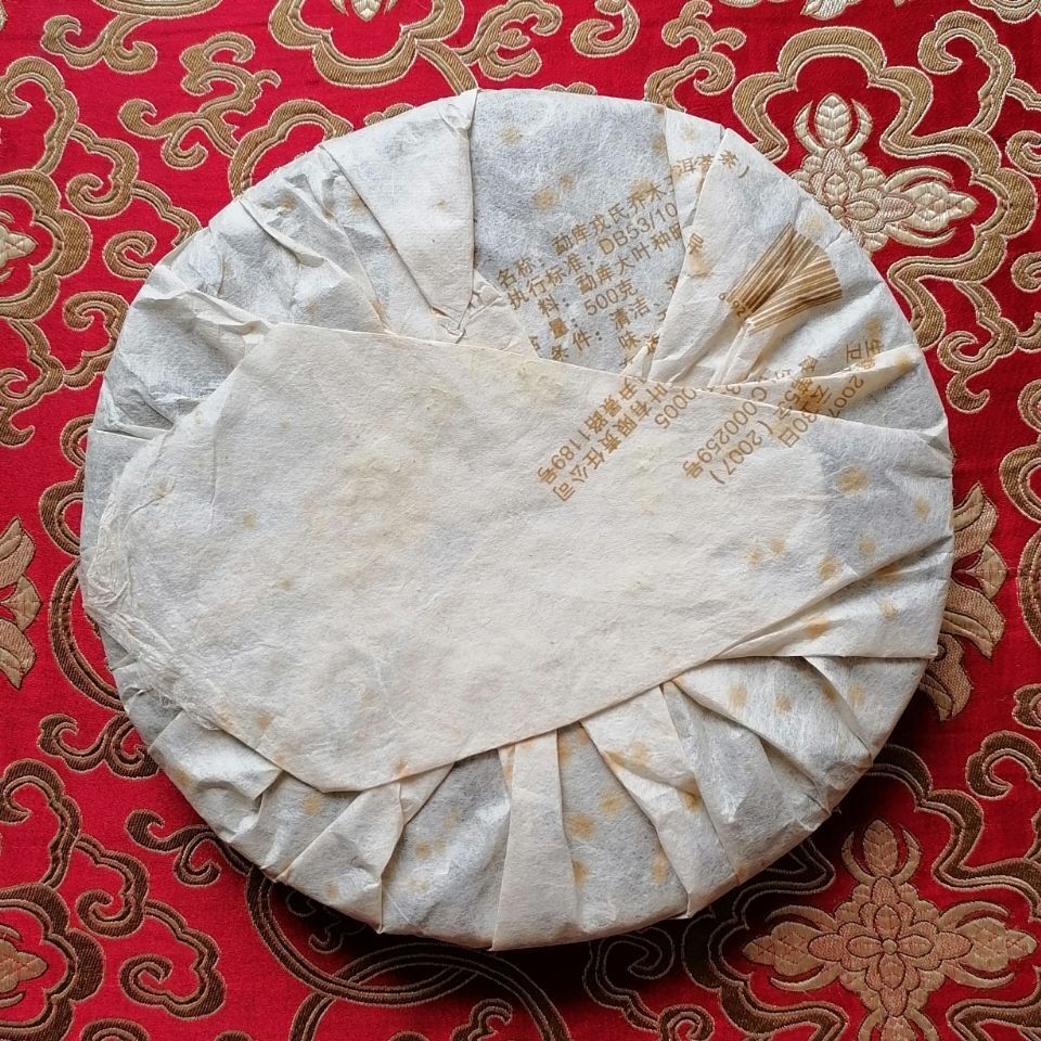 Mengku Rongshi Puer Tea"Qiao Mu Wang" (King Arbor) Aged Shen Puerh Tea 500g
