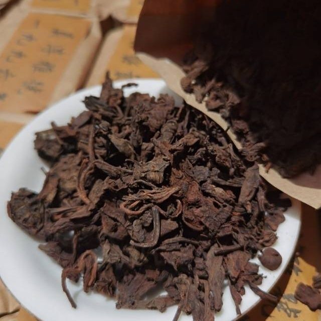 CIFbuy 90s Zhen Chun Ya Hao Yi Wu Wilderness Fragrant Old Puer Tea Loose Leaf 200g Ripe