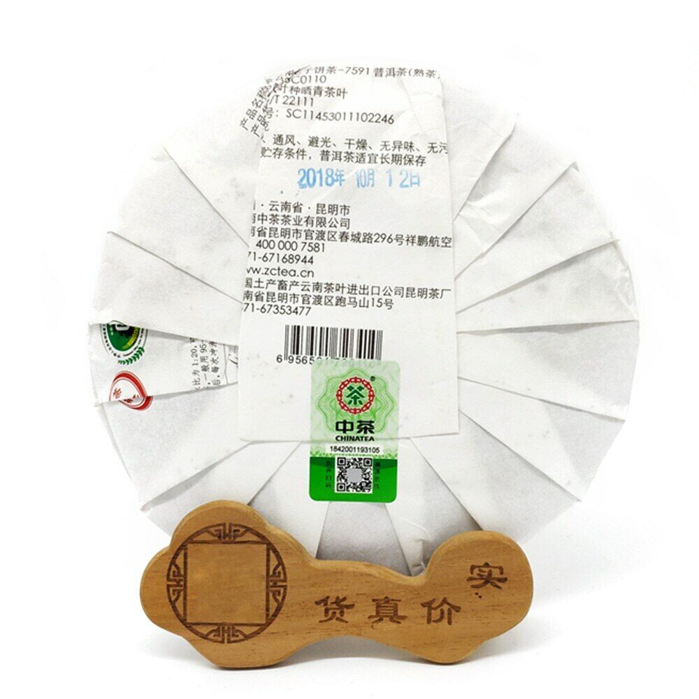 / Zhong Cha Shu Puer Chinese Tea 7591 Ripe Puerh Tea 357g Secondary image