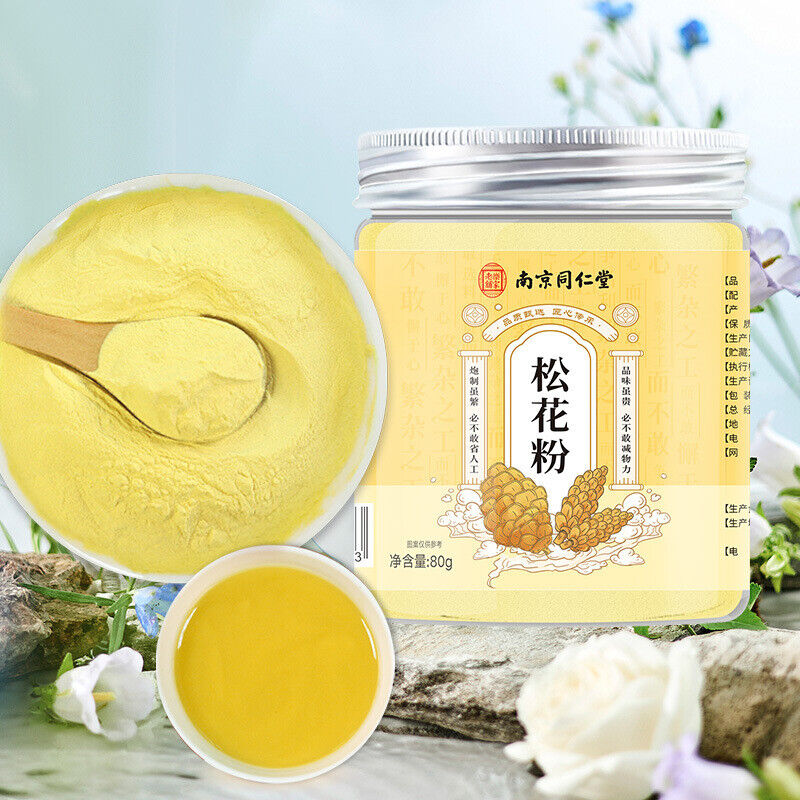 Pure Pine Pollen 南京同仁堂 破壁纯松花粉 细腻松花粉 补充微量元素 均衡营养 Secondary image