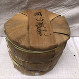 357g/12.59oz Tong Chang Huang Ji Yuan Cha Aged Ripe Puer Tea   Pu Erh