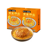 2 Boxes Baixiang Instant Noodles Crab Roe Noodle Ramen Chinese Food