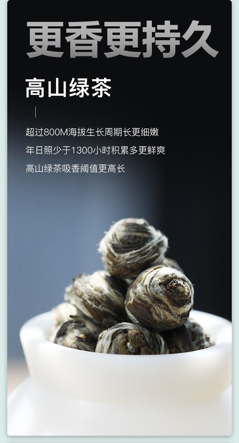 EFUTON Mo Li Pearl Jasmine Green Tea Jasmine Dragon Pearl Tea Jasmine Tea 200g