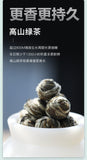 EFUTON Mo Li Pearl Jasmine Green Tea Jasmine Dragon Pearl Tea Jasmine Tea 200g