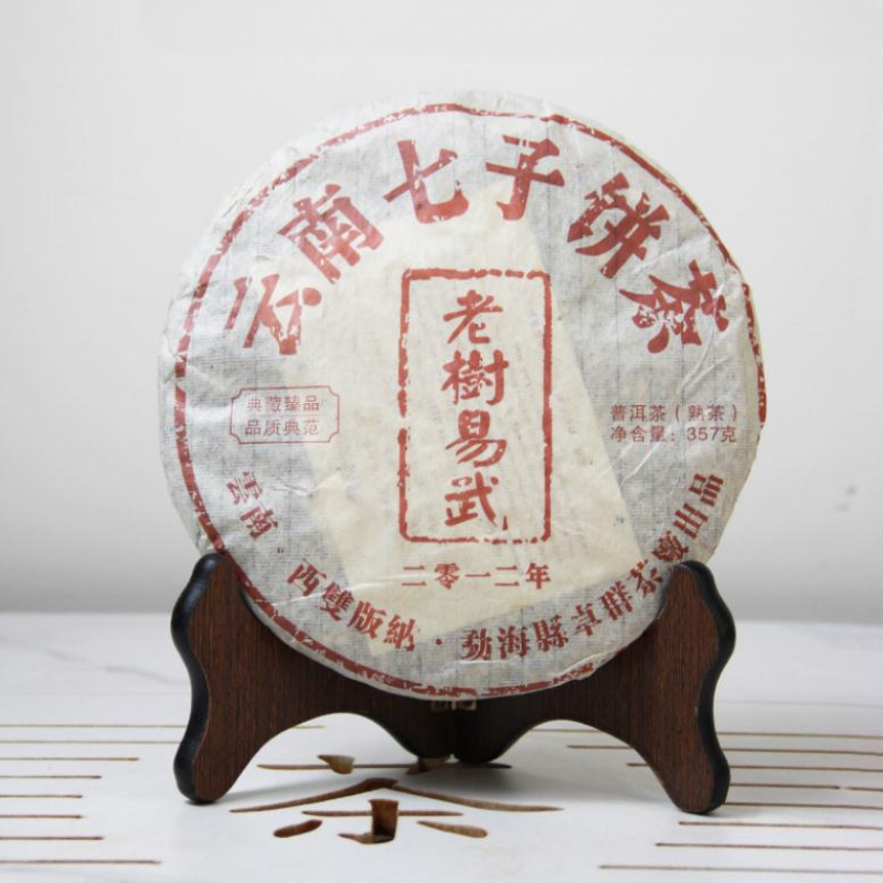 357g Yiwu Old Tree Ripe Puerh Tea Cake Yunnan Qizi Pu-erh Cooked Tea Pu'er Tea Secondary image