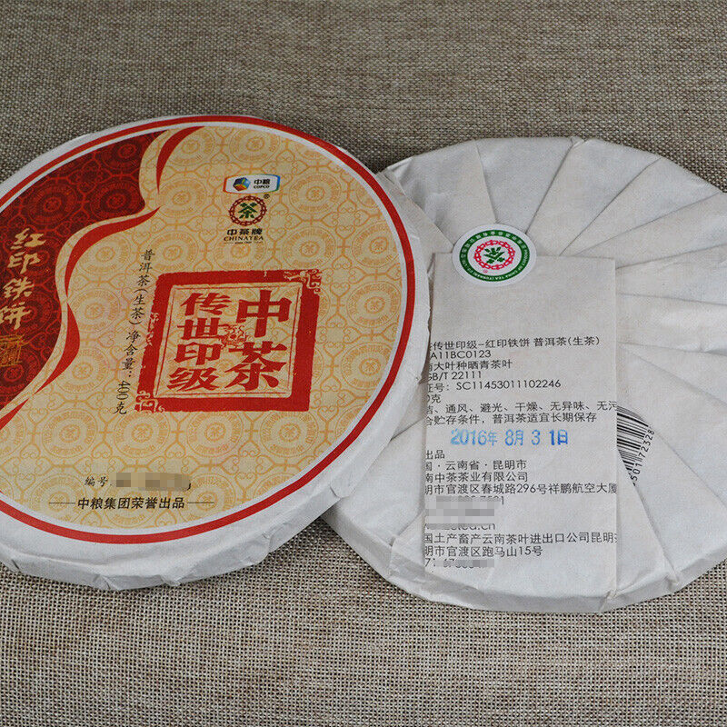 COFCO ChinaTea Classic Hong Yin Tie Bing Puer Pu'er Tea Pu-erh Raw Tea 400g