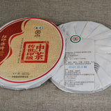 COFCO ChinaTea Classic Hong Yin Tie Bing Puer Pu'er Tea Pu-erh Raw Tea 400g