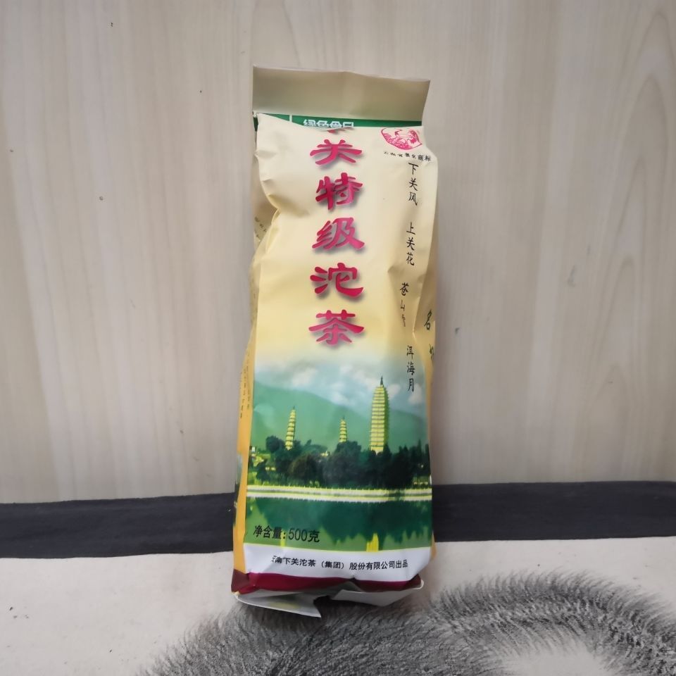 Year Xiaguan Te Ji Tuo Cha Raw Pu'er Premium Grade Pu-erh Tea Tuocha 500g