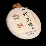 357g Top Haiwan Yi Dai Zong Shi Ripe Puer Tea Lao Tong Zhi Shu Puer Tea