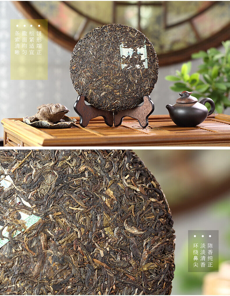 Wei Zui Yan * Taetea Menghai Pu-erh Dayi Puer Tea Classic Raw Pu'er 357g