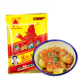 10 Bags Yunnan Danshan Zhanshui Chili Powder A LITTLE SPICY 单山蘸水特香经典辣