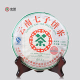 2007 ChinaTea 6031 Yunnan Pu'er Tea Raw Tea Puer 357g Yunnan Chi Tse Beeng Cha