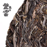 Haiwan Chinese Puer Tea Liang Yuan "Deng Yun" Old Tree Raw Puerh Pu'er 400g