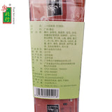 Health Tea twenty-four flavors 200g Er Shi Si Wei Cha Sugar Free Herbal Tea Bags